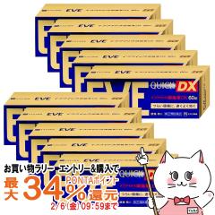 �y�������������[ �ő�34���Ҍ��z�y�w���2�ވ��i�z[�Z�b�g]�C�u�N�C�b�N���ɖ�DX 60���~10��(�Z���t���f�B�P�[�V�����Ő��Ώ�)[����][