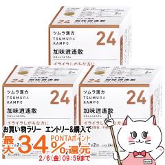 �y��2�ވ��i�z[�Z�b�g]�c�������� �����ꡎU�G�L�X���� 48�� 3�Z�b�g[������Ѓc����][��������](6045875-set2)