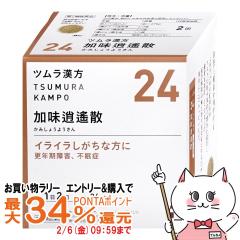 �y��2�ވ��i�z�c�������� �����ꡎU�G�L�X���� 48��[���̑����i][�X�N����Q�A�s����] [��������](6045875)