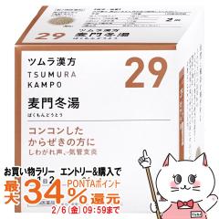 �y�������������[ �ő�34���Ҍ��z�y��2�ވ��i�z�c�������� ����~���G�L�X���� 48��[�̂ǁE�����~��][�R���R���������為���̕���][��