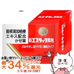 �y�������������[ �ő�34���Ҍ��z�y�w���2�ވ��i�z�V�G�X�^�b�N���� 36��(�Z���t���f�B�P�[�V�����Ő��Ώ�)[����][�G�X�G�X����][����