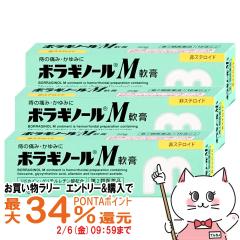 �y�������������[ �ő�34���Ҍ��z�y��2�ވ��i�z[�Z�b�g]�{���M�m�[��M��p 20g�~3��[���̖�][�V������][���[���֔���OK](6046171-set2)