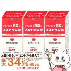 �y�������������[ �ő�34���Ҍ��z�y��2�ވ��i�z�}�X�`�Q���� 120���~3��[���{���퐻�򊔎����][���̑����i][��������] (6046306-set