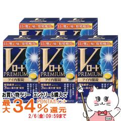 �y�������������[ �ő�34���Ҍ��z�y��3�ވ��i�z[�Z�b�g]V���[�g�v���~�A�� �A�C������ 80���~5��[���[�g����][������E�֐ߒ�][������