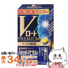 �y�������������[ �ő�34���Ҍ��z�y��3�ވ��i�zV���[�g�v���~�A�� �A�C������ 80��[���[�g����][������E�֐ߒ�][��������](6046371)