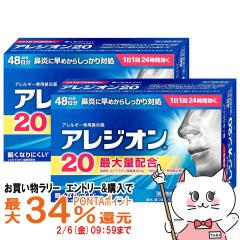 �y�������������[ �ő�34���Ҍ��z�y��2�ވ��i�z[�Z�b�g]�A���W�I��20 48���~2��(�Z���t���f�B�P�[�V�����Ő��Ώ�)[�@���E�A�����M�[][