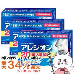 �y�������������[ �ő�34���Ҍ��z�y��2�ވ��i�z[�Z�b�g]�A���W�I��20 48���~3��(�Z���t���f�B�P�[�V�����Ő��Ώ�)[�@���E�A�����M�[][