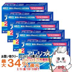 �y�������������[ �ő�34���Ҍ��z�y��2�ވ��i�z[�Z�b�g]�A���W�I��20 48���~5��(�Z���t���f�B�P�[�V�����Ő��Ώ�)[�@���E�A�����M�[][