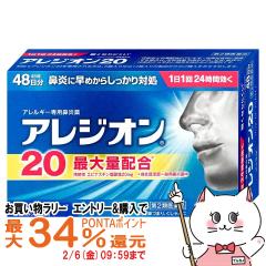 �y�������������[ �ő�34���Ҍ��z�y��2�ވ��i�z�A���W�I��20 48��(�Z���t���f�B�P�[�V�����Ő��Ώ�)[�G�X�G�X����][�@���E�A�����M�[][