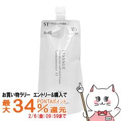 �y�������������[ �ő�34���Ҍ��z�J�l�{�E ���T�[�W �X�L�����C���e�i�C�U�[ST W2(���t�B��)180ml �����Ƃ�^�C�v [��򕔊O�i][���ωt][