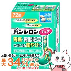 �y�������������[ �ő�34���Ҍ��z�y��2�ވ��i�z�p���V�����L���ASP�� 72��(�Z���t���f�B�P�[�V�����Ő��Ώ�)[���[�g����][�ݒ���] [��