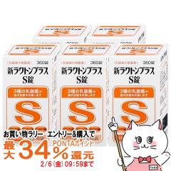 �y�������������[ �ő�34���Ҍ��z[�Z�b�g][�w���򕔊O�i]�V���N�g���v���XS�� 360���~5��[�ēc��i][��������](6048011-set3)