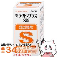 �y�������������[ �ő�34���Ҍ��z[�w���򕔊O�i]�V���N�g���v���XS�� 360��[�ēc��i] (6048011)