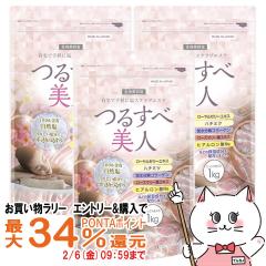 �y�������������[ �ő�34���Ҍ��z[3�Z�b�g]���[�� �邷�ה��l 1kg�~3��[�S�g���e��][�{�f�B�P�A �}�b�T�[�W][��������] (6049185-set