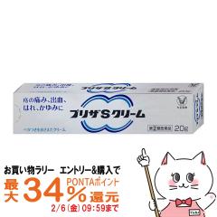 �y�w���2�ވ��i�z�v���US�N���[�� 20g[�吳����][���̖�][���[���֔���OK](6049710)