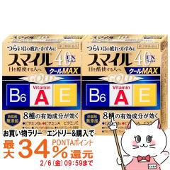 �y�������������[ �ő�34���Ҍ��z�y��2�ވ��i�z[�Z�b�g]�X�}�C��40EX�S�[���h�N�[��MAX 13ml�~2��[���C�I��][�ږ�][���[���֔���OK](60