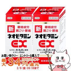 �y�������������[ �ő�34���Ҍ��z�y��3�ވ��i�z[�Z�b�g]�V�l�I�r�^�~��EX �N�j�q�� 270���~2��[�c��������][���{���s�E���̔�J][����