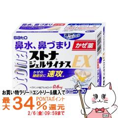 �y�������������[ �ő�34���Ҍ��z�y�w���2�ވ��i�z�X�g�i�W�F���T�C�i�XEX 30�J�v�Z��(�Z���t���f�B�P�[�V�����Ő��Ώ�)[�@���E�A����