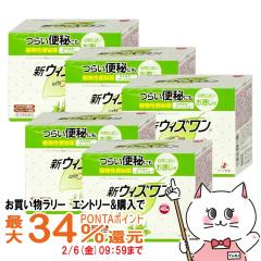 �y�������������[ �ő�34���Ҍ��z�y�w���2�ވ��i�z[�Z�b�g]�V�E�B�Y���� 48��~5��[�֔��][�[���A�V��H��][��������] (6050209-set3