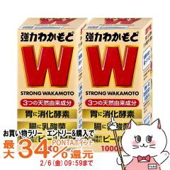 �y�������������[ �ő�34���Ҍ��z[�Z�b�g][�w���򕔊O�i]���͂킩���� 1000���~2��[�킩���Ɛ���][��������] (6050215-set1)