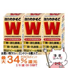 �y�������������[ �ő�34���Ҍ��z[�Z�b�g][�w���򕔊O�i]���͂킩���� 1000���~3��[�킩���Ɛ���][��������] (6050215-set2)