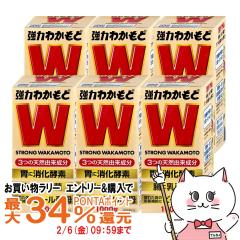 �y�������������[ �ő�34���Ҍ��z[�Z�b�g][�w���򕔊O�i]���͂킩���� 1000���~6��[�킩���Ɛ���][��������] (6050215-set3)