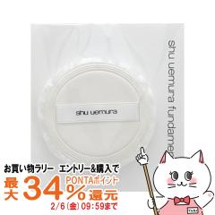 �y�������������[ �ő�34���Ҍ��z[�������K�i]�V���E�E�G���� �A�����~�e�b�h �C���r�W�u�� �p�E�_�[ �p�t shu uemura[���[���֔���OK](6