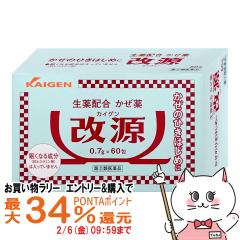 �y�������������[ �ő�34���Ҍ��z�y�w���2�ވ��i�z���� 0.7g�~60��(�Z���t���f�B�P�[�V�����Ő��Ώ�)[�J�C�Q���t�@�[�}][����] [����