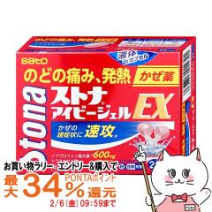 �y�������������[ �ő�34���Ҍ��z�y�w���2�ވ��i�z�X�g�i�A�C�r�[�W�F��EX 24cp(�Z���t���f�B�P�[�V�����Ő��Ώ�)[��������][����] [