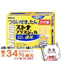 �y�������������[ �ő�34���Ҍ��z�y�w���2�ވ��i�z�X�g�i�v���X�W�F��EX 24P(�Z���t���f�B�P�[�V�����Ő��Ώ�)[��������][����] [����