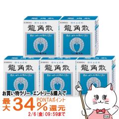 �y�������������[ �ő�34���Ҍ��z�y��3�ވ��i�z[�Z�b�g]���p�U 90g�~5��[���p�U][�̂ǁE�����~��] [��������](6052909-set3)