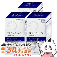 �y�������������[ �ő�34���Ҍ��z�y��3�ވ��i�z[�Z�b�g]�g�����V�[�m�z���C�gC�v���~�A�� 180���~3��[���O���w���X�P�A][���g���u��]