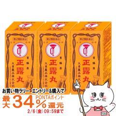 �y�������������[ �ő�34���Ҍ��z�y��2�ވ��i�z[�Z�b�g]���I�� 100���~3��[��K��i][�����~�߁E������][��������] (6053236-set2)