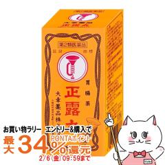 �y�������������[ �ő�34���Ҍ��z�y��2�ވ��i�z���I�� 100��[��K��i][�����~�߁E������] [��������](6053236)