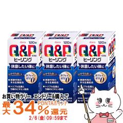 �y�������������[ �ő�34���Ҍ��z[�w���򕔊O�i]�L���[�s�[�R�[���q�[�����O�� 120���~3��[���a][�ݶ̪/��J��/�h�{�⋋/1��1��