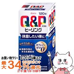 �y�������������[ �ő�34���Ҍ��z[�w���򕔊O�i]�L���[�s�[�R�[�� �q�[�����O�� 120��[���a][�ݶ̪/��J��/�h�{�⋋/1��1��/1��