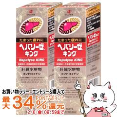 �y�������������[ �ő�34���Ҍ��z�y��2�ވ��i�z[�Z�b�g]�w�p���[�[�L���O 50ml�~2�{[�[���A�V��H��][���{���s�E���̔�J][��������] (