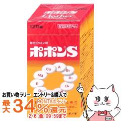 �y�������������[ �ő�34���Ҍ��z[�w���򕔊O�i]�|�|��S 120�� [�V�I�m�M�w���X�P�A] (6053471)