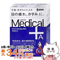 �y�������������[ �ő�34���Ҍ��z�y��2�ވ��i�z�T���e���f�B�J���v���X�A�N�e�B�u 12ml(�Z���t���f�B�P�[�V�����Ő��Ώ�)[�Q�V����][��