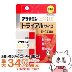 �y�������������[ �ő�34���Ҍ��z�y��3�ވ��i�z�A���i�~��EX�v���X�� �g���C�A���T�C�Y 24��[�A���i�~������][������E�֐ߒ�]  [����