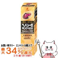 �y�������������[ �ő�34���Ҍ��z�y��2�ވ��i�z�w�p���[�[�L���O�v���X 50ml[�[���A�V��H��][���{���s�E���̔�J] [��������](6054261