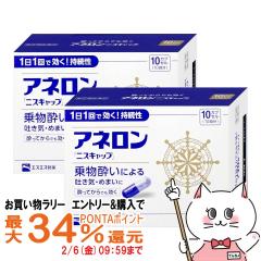 �y�������������[ �ő�34���Ҍ��z�y�w���2�ވ��i�z[�Z�b�g]�A�l�����u�j�X�L���b�v�v 10�J�v�Z���~2��[�G�X�G�X����][��蕨������][