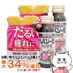 �y�������������[ �ő�34���Ҍ��z�y��3�ވ��i�z[�Z�b�g]�w�p���[�[�h�����NII 50ml�~3�{�~2��[�[���A�V��][���{���s�E���̔�J] [����