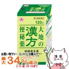 �y��2�ވ��i�z��n�̊����֔�� 120��[�A���i�~������][�֔��] [��������](6055843)