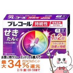 �y�������������[ �ő�34���Ҍ��z�y�w���2�ވ��i�z�v���R�[�������������~�߃J�v�Z�� 20�J�v�Z��(�Z���t���f�B�P�[�V�����Ő��Ώ�)[��