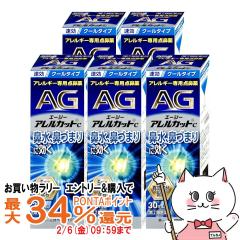 �y�������������[ �ő�34���Ҍ��z�y��2�ވ��i�z[�Z�b�g]�G�[�W�[�A�����J�b�gC 30ml�~5��(�Z���t���f�B�P�[�V�����Ő��Ώ�)[�@���E�A��