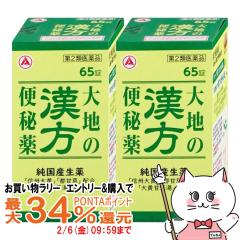 �y�������������[ �ő�34���Ҍ��z�y��2�ވ��i�z[�Z�b�g]��n�̊����֔�� 65���~2��[�A���i�~������][�֔��][��������](6055996-set1)