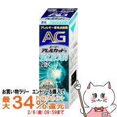 �y�������������[ �ő�34���Ҍ��z�y��2�ވ��i�z�G�[�W�[ �A�����J�b�gS 30ml(�Z���t���f�B�P�[�V�����Ő��Ώ�)[�@���E�A�����M�[/�m�[