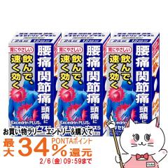 �y�������������[ �ő�34���Ҍ��z�y�w���2�ވ��i�z[�Z�b�g]�G�L�Z�h�����v���XS 24���~3��(�Z���t���f�B�P�[�V�����Ő��Ώ�)[���ɁE��