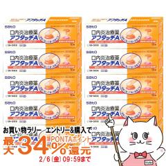 �y�������������[ �ő�34���Ҍ��z�y�w���2�ވ��i�z[�Z�b�g]�A�t�^�b�`A 10���~10��(�Z���t���f�B�P�[�V�����Ő��Ώ�)[��������][����